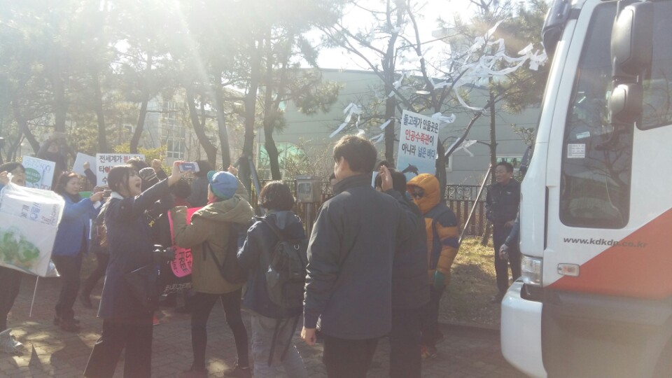 울산 남구청 돌고래 수입규탄 기자회견 후기