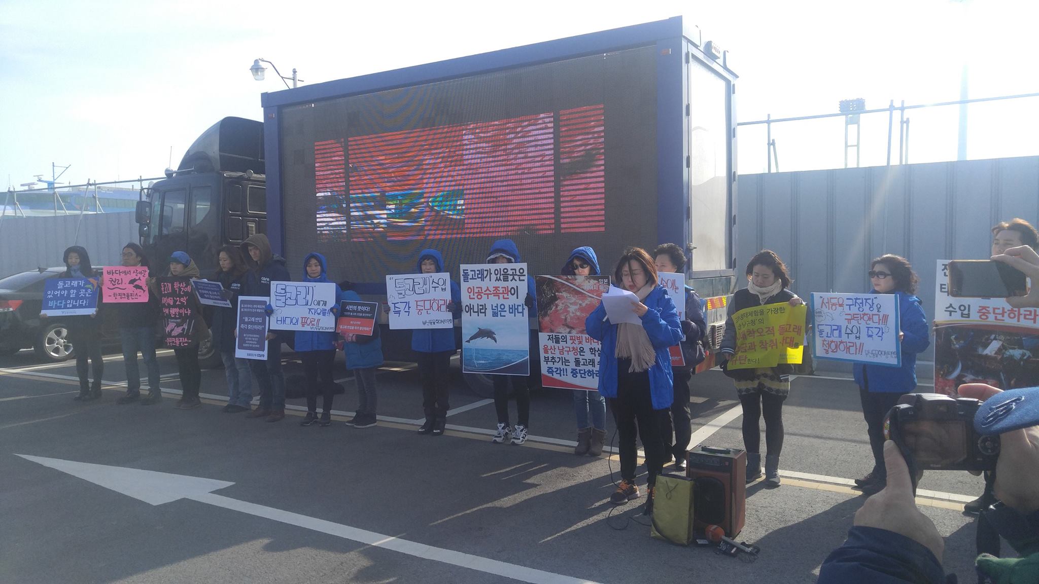 [공동성명서] 울산 남구 돌고래 운송과 반입 과정에서 발생한 문제들에 엄중한 책임을 묻는다