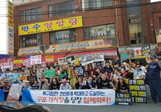 [개식용 철폐] 견(犬)생에 복(福)날이 왔습니다. 부산 구포 가축시장의 변화를 기대합니다!