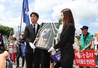 [개식용 철폐] 대프리카의 더위보다 더 뜨거웠던 개식용 종식을 향한 열망! - 개식용종식 전국대집회 in 대구 칠성시장