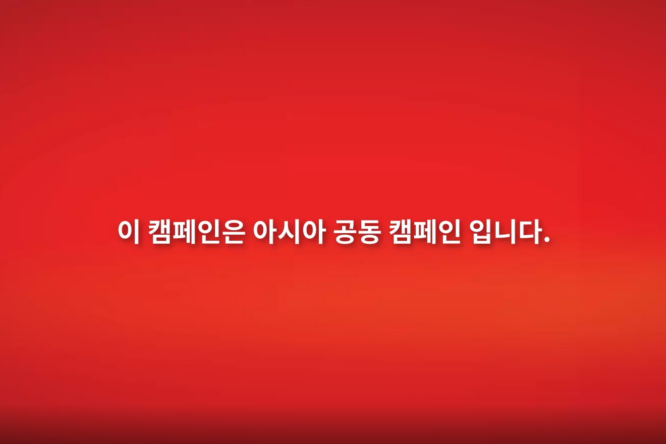 [맥도날드 아시아 케이지프리 선언을 위한 아시아 공동 캠페인] 암탉에게 자유를!