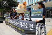 국내 최대 유통사 이마트의 몰리스펫샵 영업자 준수사항 이행실태를 폭로