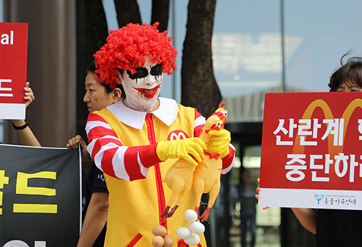 [언해피밀] 한국맥도날드 향한 ‘언해피밀’ 외침이 시작되다!