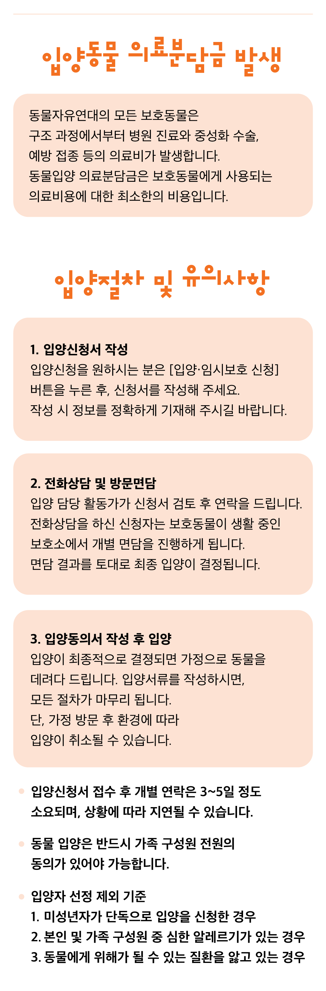 인스타그램안내